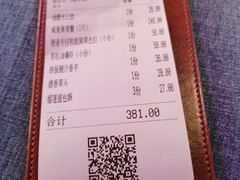 -钱塘秋荷(开鲁路店)
