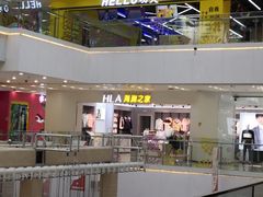 -HELLO功夫(印象城店)