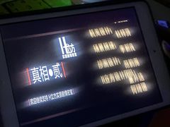 -H立方实景剧情密室(天河旗舰店)
