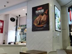 大堂-特派卷·老北京烤鸭卷(合生汇购物中心店)