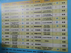 -杭州浪浪浪水公园