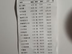 -黑牛の店·和牛烧肉(合生汇店)