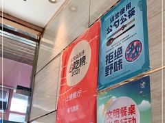 -梅飞酒家(桑园路店)