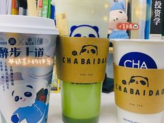 -茶百道(五山店)