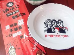 餐具摆设-炉小二铜锅牛蛙•川湘菜(三里屯店)