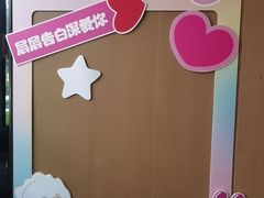 -船歌·鱼水饺青岛菜(正阳路店)