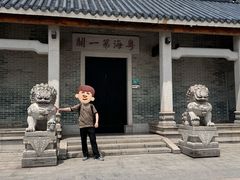 -黄埔古港