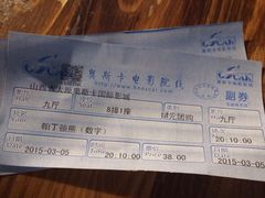 -奥斯卡国际影城(杜比全景声&4D激光店)