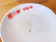 -小姜锅贴(凤凰街店)