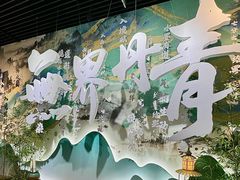 -临沂市博物馆