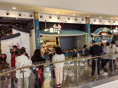 -一绪に寿喜烧(荟聚店)