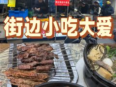 -清真·穆萨砂锅(大皮院店)