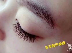 -吉吉靓甲美睫