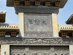 -青州古城