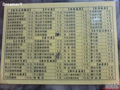 菜牌1-碳炉海鲜烧烤·1992(北京路店)