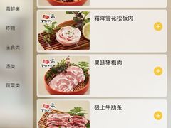 -AJIYA·池袋日式烧肉自助(天津万象城店)