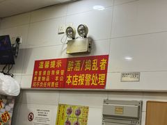 -酸辣粉(氹仔店)