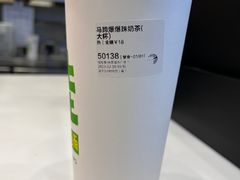 -桂桂茶(中原城市广场店)