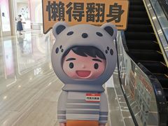 -金茂览秀城