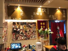 大堂-福苗小骆驼烧烤(曲江店)