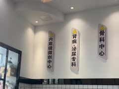 -半岛宠物医院24小时(科华中路店)