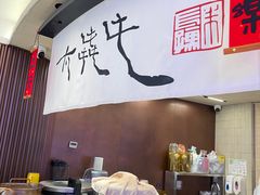 -太犇牛手作茶铺(江北虹悦城店)