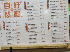 -桐园果汇(湖贝店)