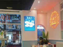 -米泰芒·东南亚料理(体育西店)