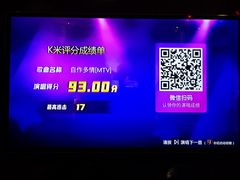 -钱柜音乐会所(罗湖店)