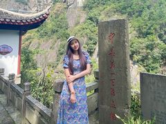 -大慈岩风景区