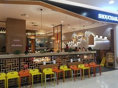 -守柴炉烤鸭(科华中路王府井店)