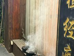 -莱仪堂艾灸经络养生馆(九亭一店)