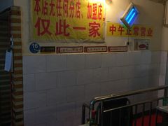 -大龙火锅(老店)
