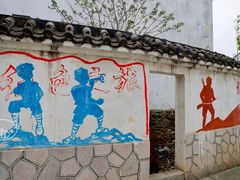-武汉姚家山旅游景区