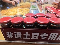 -周小亮丁家坡洋芋(全国总店)