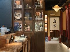 -鸟幸 TORISAKI 炭火居酒屋