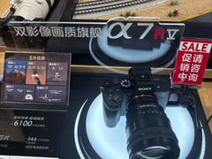 -Sony Store 索尼(上海淮海中路店)