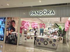 -皇城恒隆广场