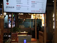 -凤起龙游老面包子(凯德晶品店)