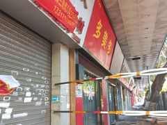 -南泰百货批发市场