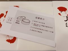-阮大兴糕团(日月光中心店)