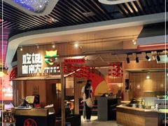 -吃饭皇帝大(解放西路店)