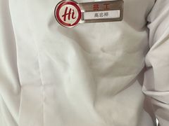 -海底捞火锅(方塔东街店)