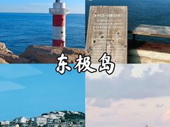 -东极岛景区