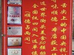-黄连大头华烧鹅(萧地大马路店)