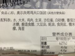 -一鸣真鲜奶吧(三山街地铁站店)