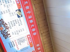 -大胡子海鲜·天津菜·砂锅烧烤(五大道创始店)