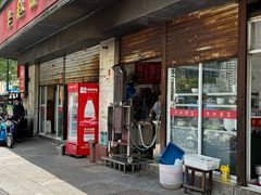 -老赵面店(大西路店)