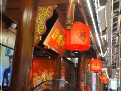 大堂-谭鸭血老火锅·匠心(环球港旗舰店)