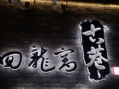 -回龙窝历史文化街区